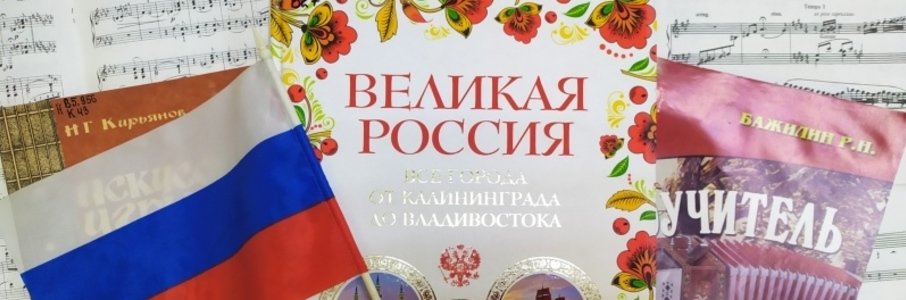 Литературно-музыкальная программа «Аккорды души»