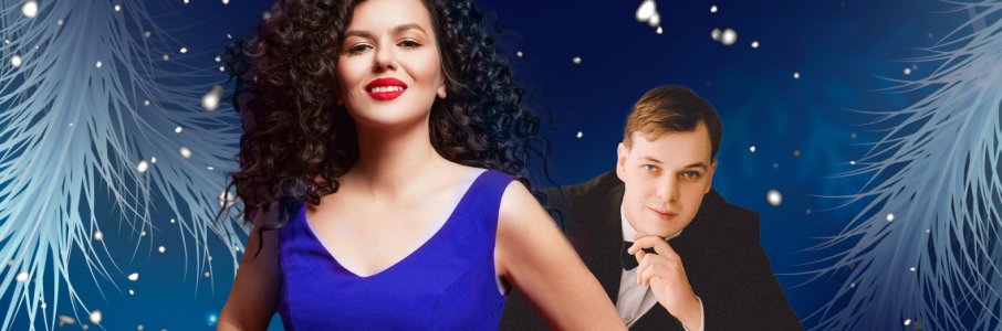 «Звенит январская вьюга»