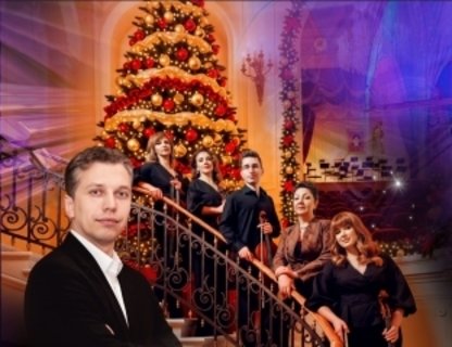 Декабристские вечера: Встречая Рождество