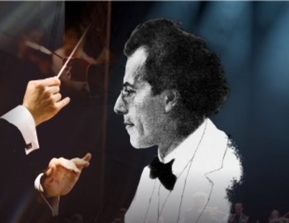 Симфоническая пятница