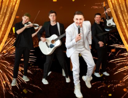 Новогодняя вечеринка