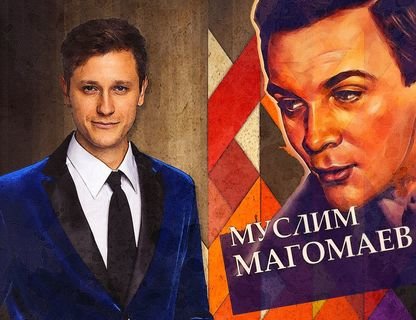 «Ты моя мелодия»