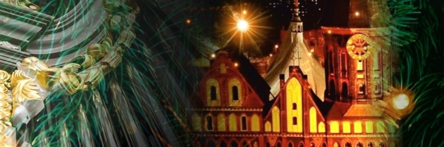 За два часа до полуночи