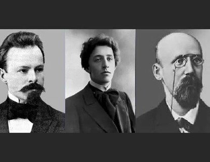 «Александр Блок. Константин Бальмонт. Фёдор Сологуб»