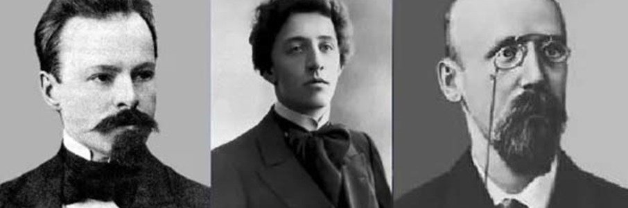 «Александр Блок. Константин Бальмонт. Фёдор Сологуб»