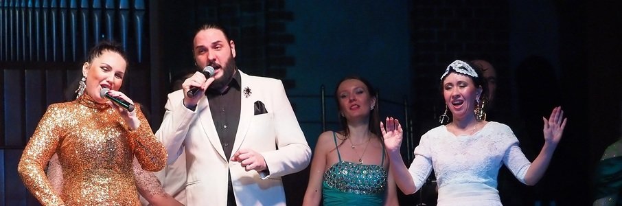 «Новый год в хорошей компании»