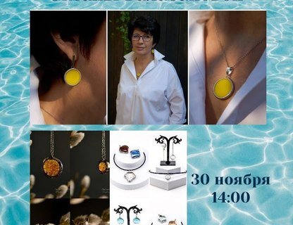 Экспозиционная выставка «Царство стекла»