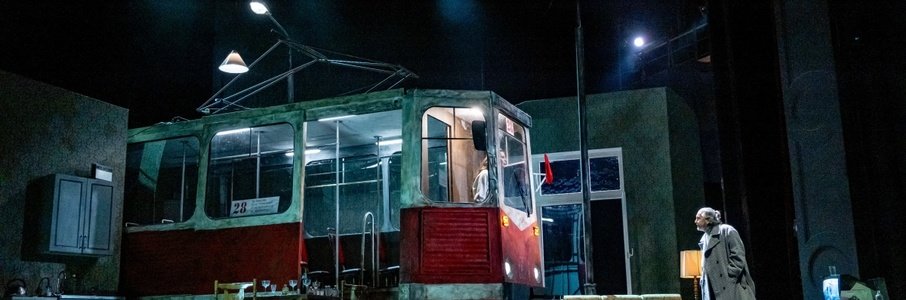 «Любовник»