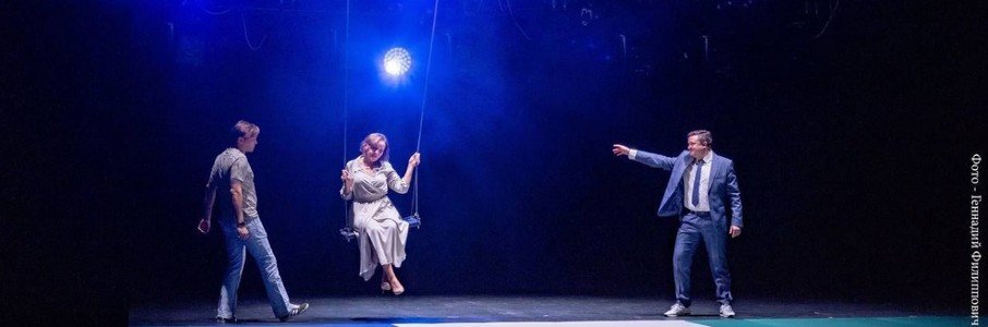 «Что делать женщине»