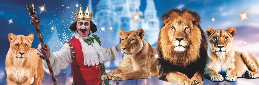 Цирк Vivat: Королевство львов