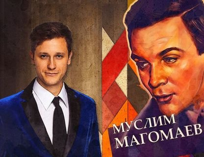 «Ты моя мелодия»