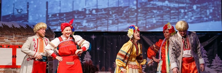 «Ночь перед Рождеством»