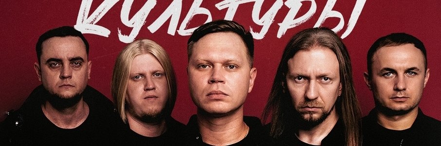 Комната культуры