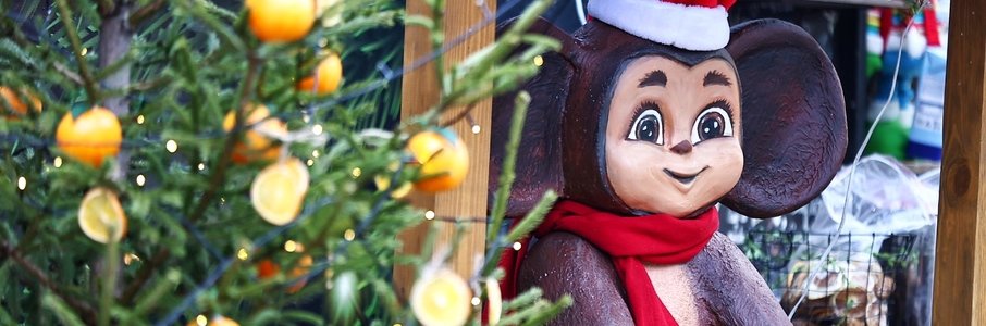 Новогодняя ярмарка на острове Канта