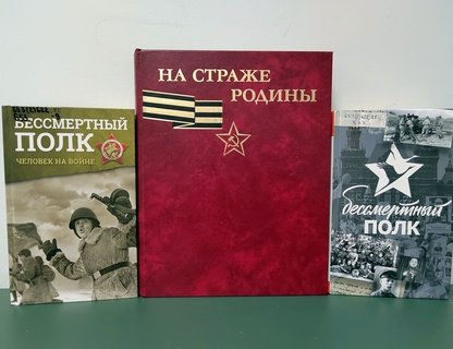 Литературно-музыкальная программа «В сердцах и песнях»