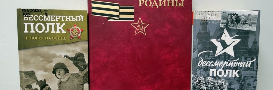 Литературно-музыкальная программа «В сердцах и песнях»