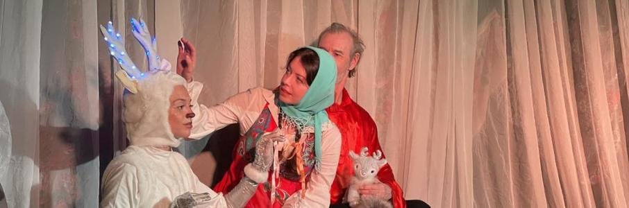 «Серебряное копытце»