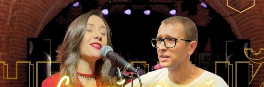 Новогодний концерт: песни из советских кинофильмов