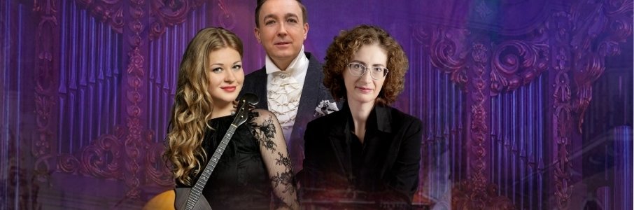 Мастер и Мандолина