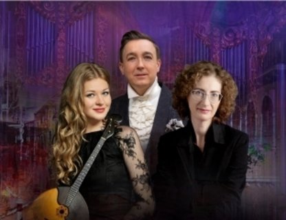 Мастер и Мандолина