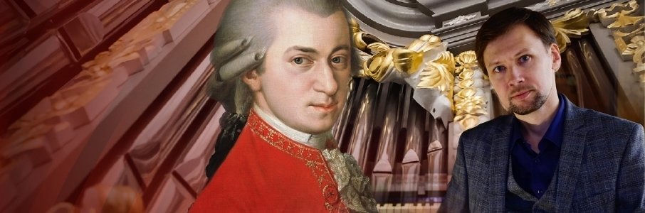 Вселенная Моцарта