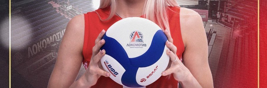 «Локомотив» — «Енисей» 