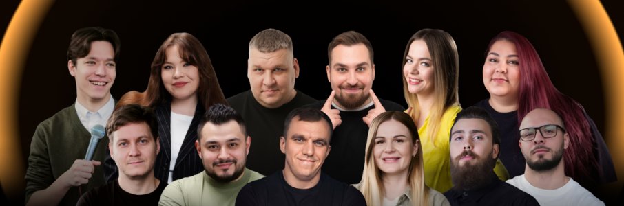 Stand-up топовых комиков