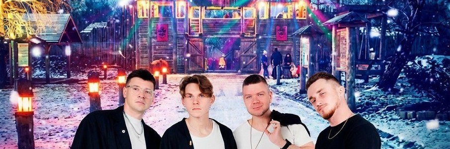 Здравствуй, Новый год!