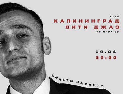 Самвел Гиновян