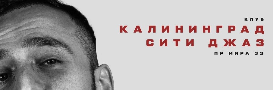 Самвел Гиновян