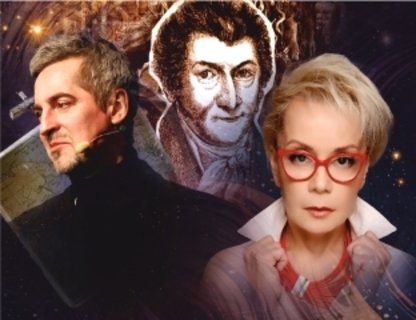 Гофман. Эликсир теней