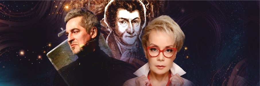 Гофман. Эликсир теней