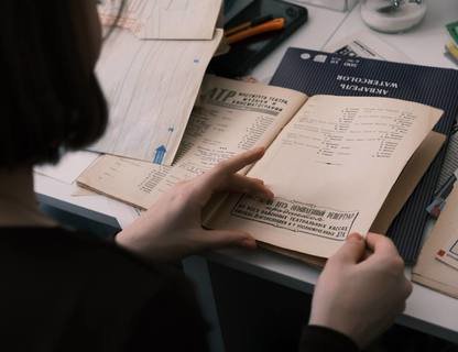 Мастер-класс по коллажу «Карта желаний» с коллажистом Екатериной Шалагиной