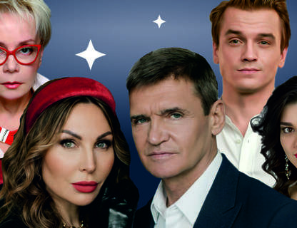 «Аренда счастья»