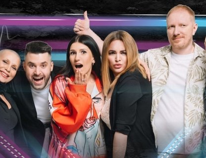 Золотые хиты 90-х и 2000-х. Тотал, хит Турбомода, ex.Премьер Министр