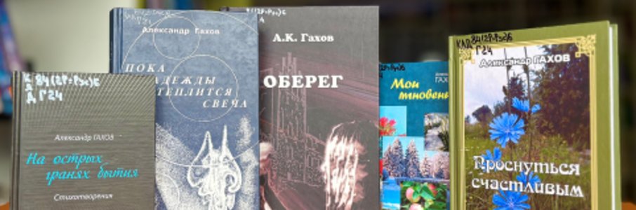 Творческая встреча «Сольюсь душой со всем, что есть на свете»