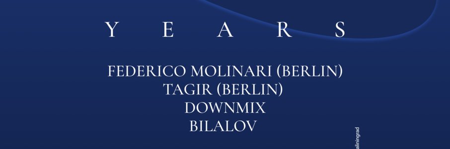 7-летие проекта BX