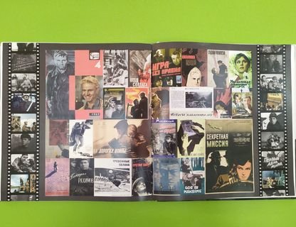 Творческая встреча «Калининград в художественных фильмах»