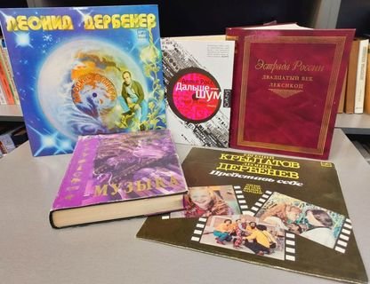 Литературно-музыкальная встреча «Его ослепительный миг»