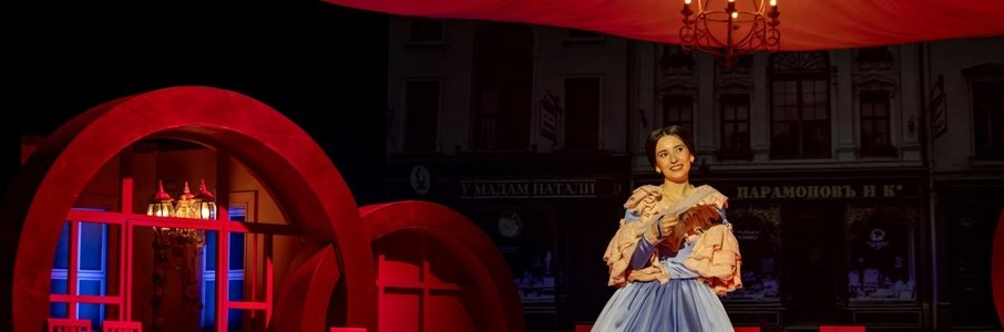 «Женитьба»