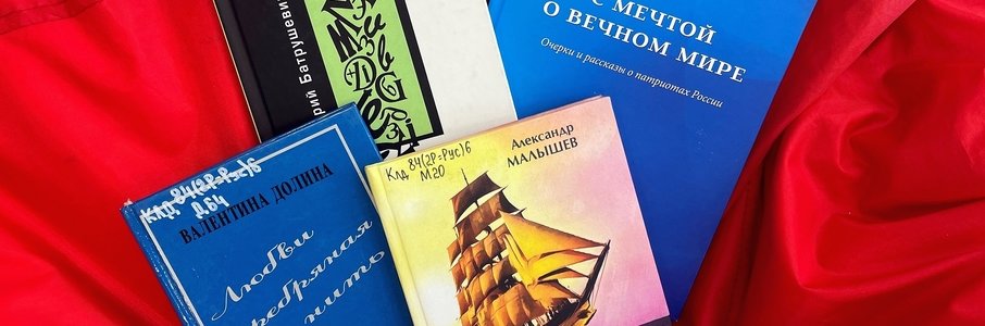 «России милый уголок»