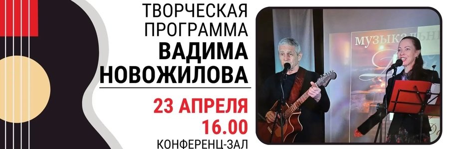 Творческая встреча «Дай руку»