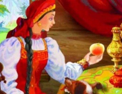 «Сказка о мертвой царевне и семи богатырях»