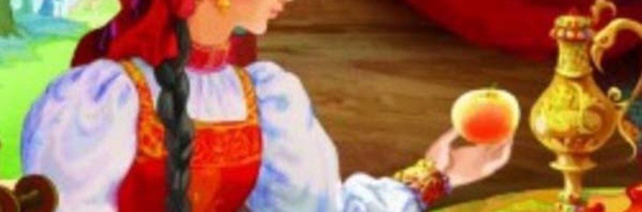 «Сказка о мертвой царевне и семи богатырях»