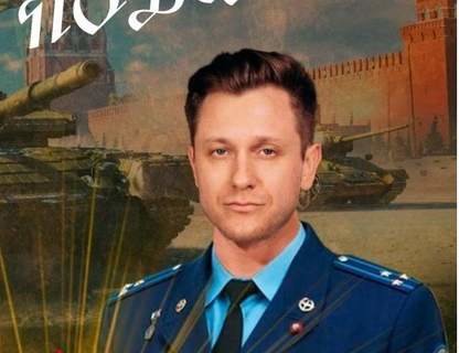 С Днём Великой Победы