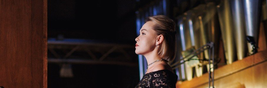 «Аве Мария». Органно-вокальный концерт