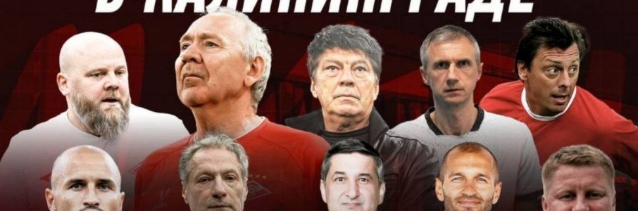 Восьмой матч ветеранов «Спартака» 