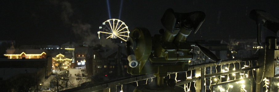 «Ночь музеев»