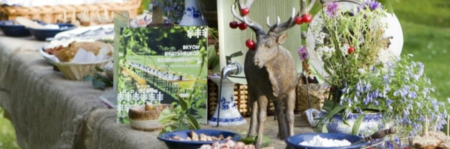 Ярмарка «Вкусы Виштынецкой возвышенности»