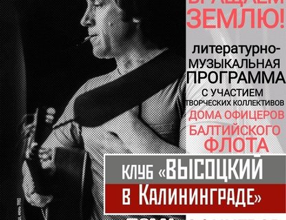 «Мы вращаем Землю!»